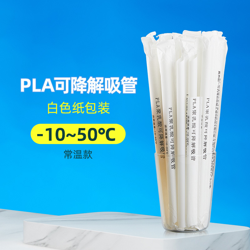 Empaquetado Temperatura-resistente del papel blanco 50 ℃