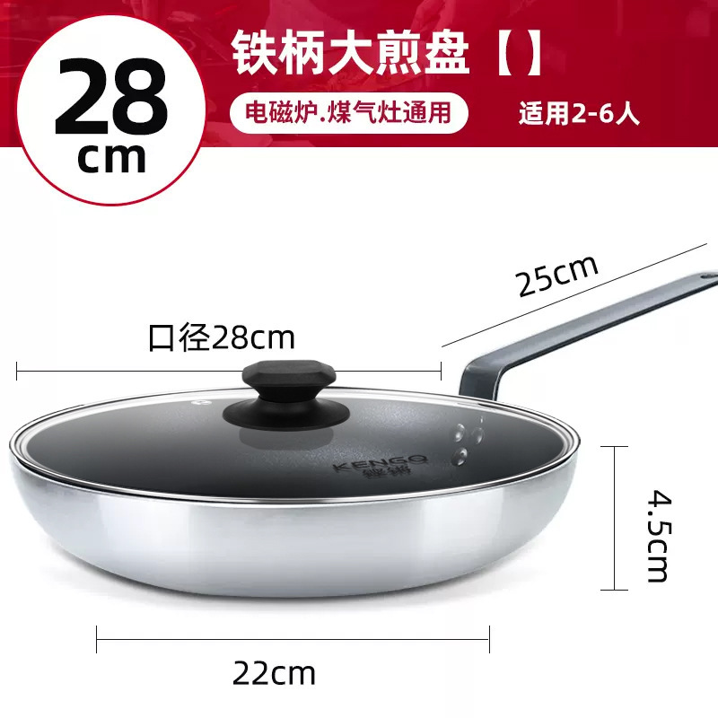 Sartén antiadherente filete comercial sartén especial Hotel gran huevo frito dumpling panqueque pan Cocina de Inducción de gas