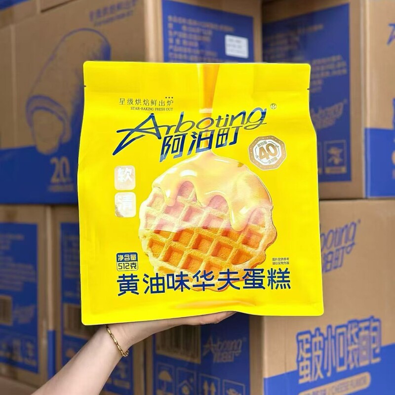 阿泊町肉松奶皮藜麦能量卷手工麻花面包夹心早餐虎皮蛋卷零食食品|undefined
