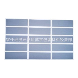 Scratch Sticker scratch card coating sticker scratch film Scratch Sticker DIY card sticker 15 * 48mm factory direct sales