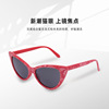 Glasses for adults, sun protection cream, high advanced red sunglasses, cat's eye, UF-protection, high-quality style