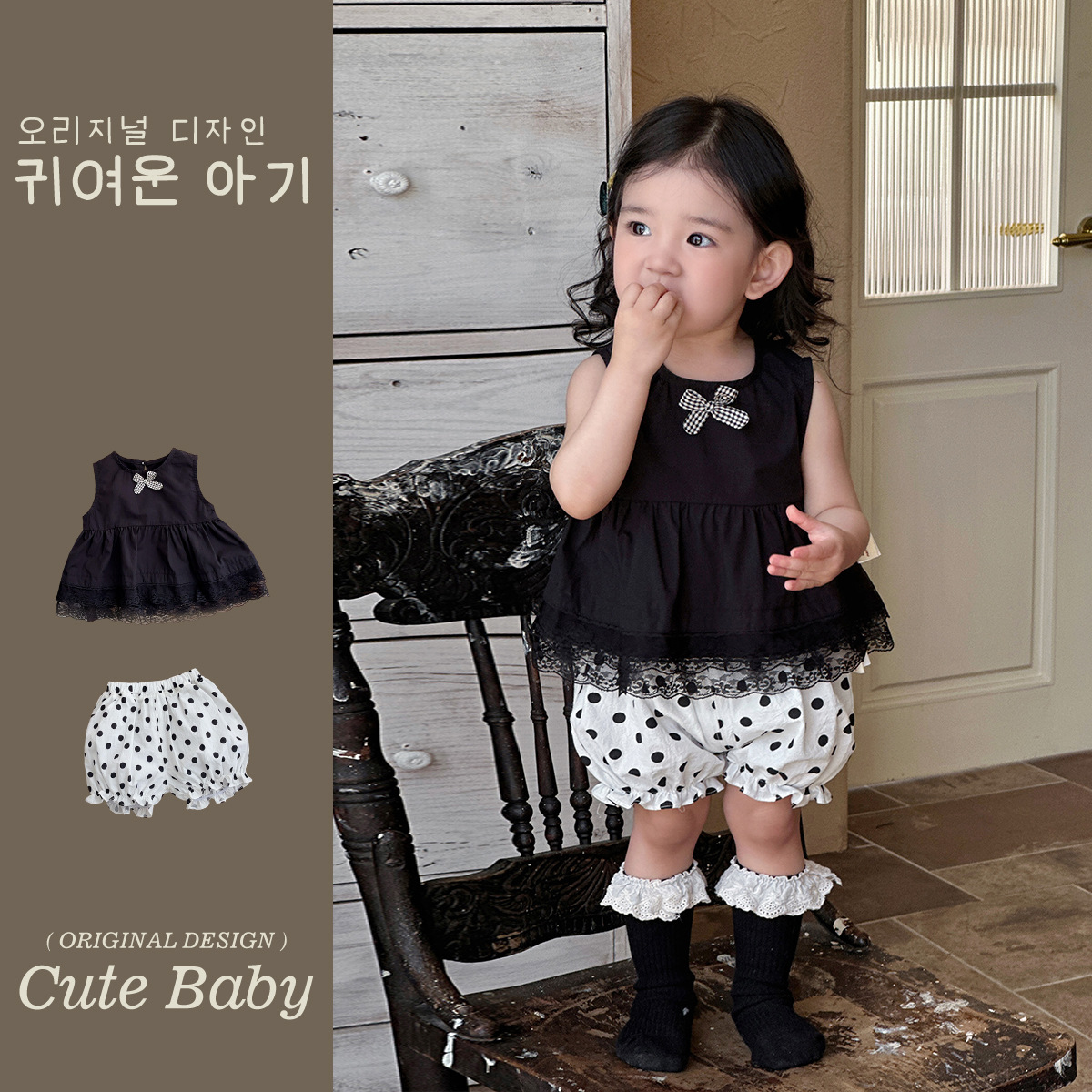 Traje para niñas estilo occidental chaleco negro pantalones cortos verano moda para bebés camisa de bebé sin mangas encaje traje de dos piezas