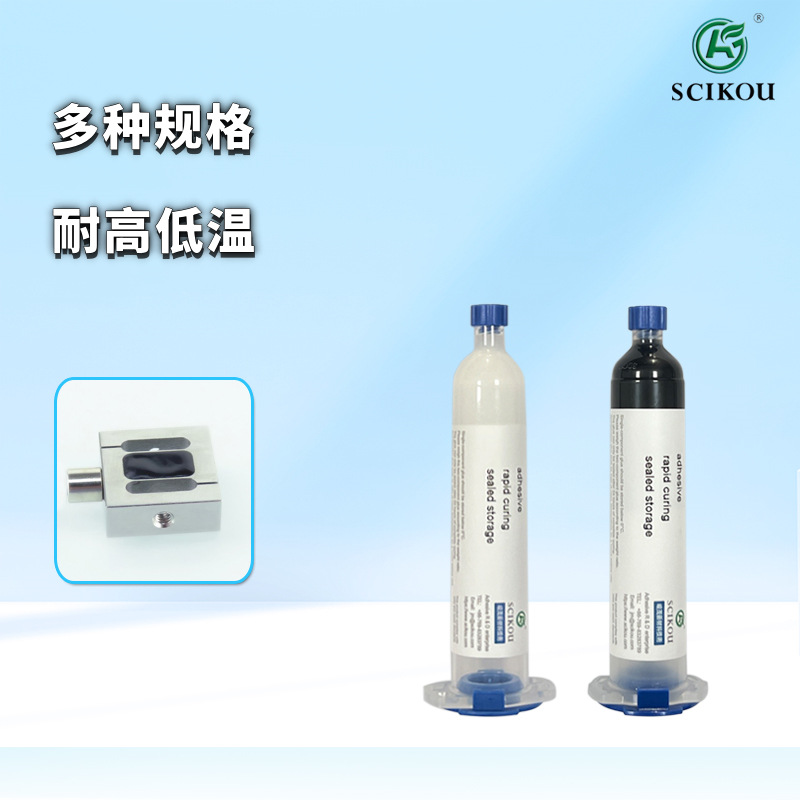 传感器耐高温胶粘接灌密封填充固定绝缘环氧树脂导热固化耐低温胶