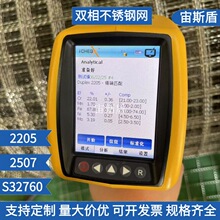 S31803˫�಻������� 50x50mm������֯2205��������ֻ�
