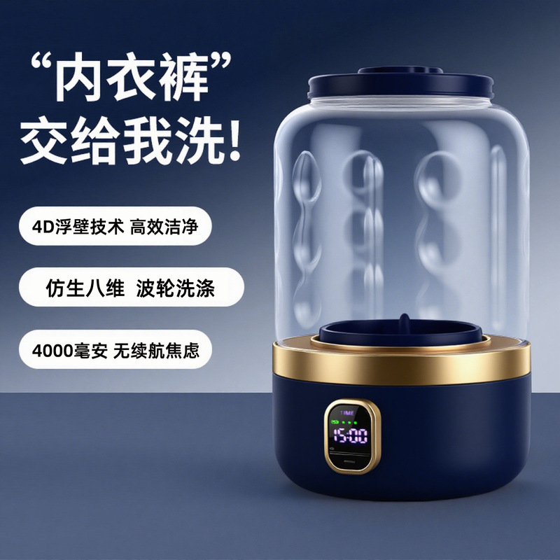 免安装迷你内衣洗衣机宿舍洗袜子内裤一体机无线便携式洗衣杯YU7|undefined