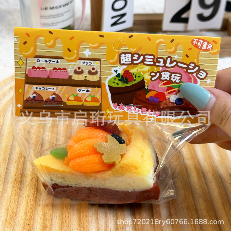 Simulación de descompresión pastel suizo pellizco pellizco dulces vascos jugar juguetes de descompresión puzzle