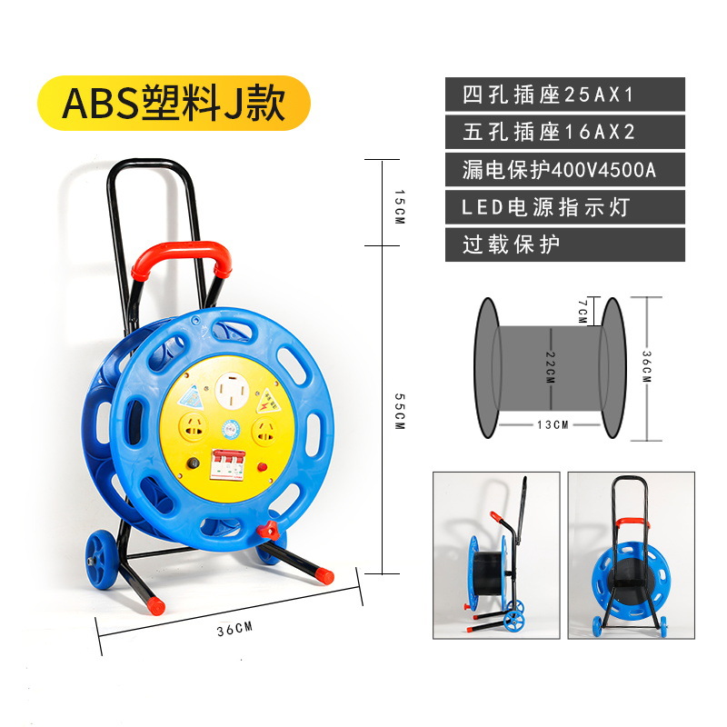 J형 플라스틱 삼상 4선 와이어 릴【380】