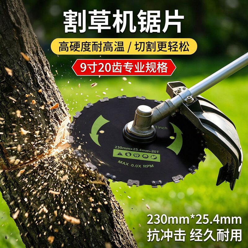 Cross-Border Lawn Mower Tree Cutting Saw Blade 325, Electric Weed Trimmer Accessories, Gasoline Brush Cutter Right-Angle Saw Blade Cross-Border Lawn Mower Tree Cutting Saw Blade 325, Electric Weed Trimmer Accessories, Gasoline Brush Cutter Right-Angle Saw Blade