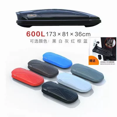Roof box – Genuine Tuoying Roof Luggage - no-punching-required-600l-double-open-single-box-without-crossbar-1738136cm