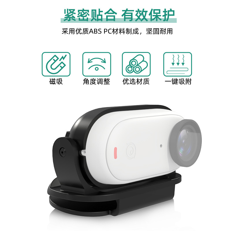 PULUZ Fat Cow adecuado para Insta360 GO3 pulgar anti-Shake cámara de protección magnética clip de tapa de marco fijo