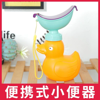 for adults and children, On-board emergency urine bag