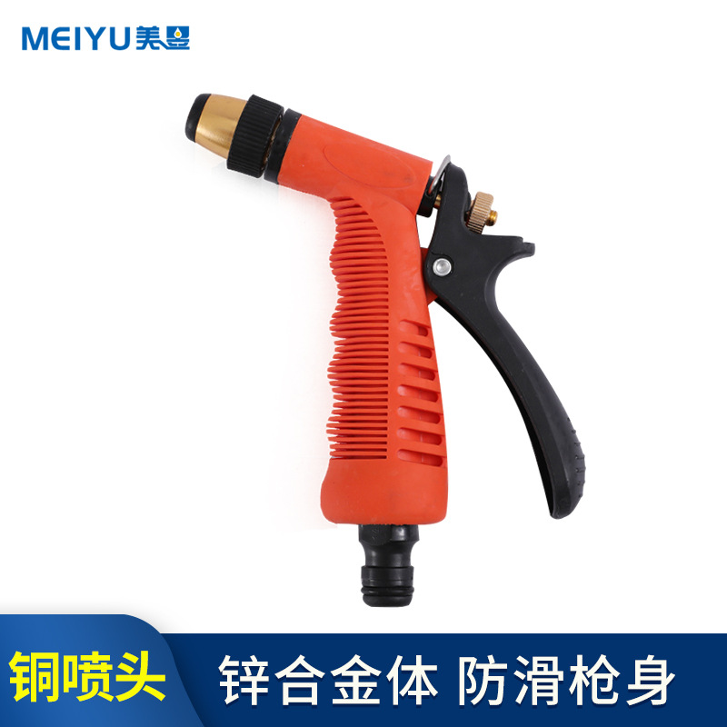 金属包胶高压洗车水枪 单功能园林浇花浇水 家用清洗冲洗刷车工具