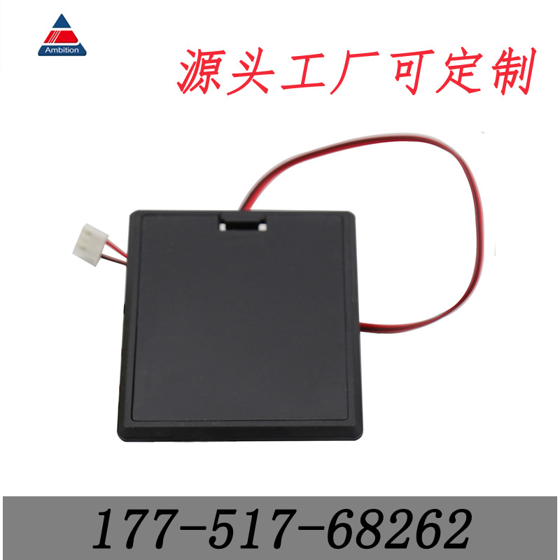 保险箱内接电池盒保险箱电子锁配件保险柜电子锁配件电池盒