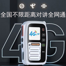 公网插卡对讲机批发全国4g无线距离对讲户外手持5000公里对讲器机