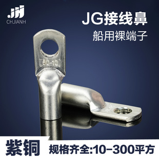 �����~����JG10/16/25/35/50-6/8/10/12���~��a��|�K�˽Ӊ�����