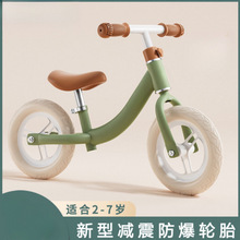 儿童平衡车无脚踏1-2-3-6-7岁宝宝滑步车滑行车小孩自行车溜溜车