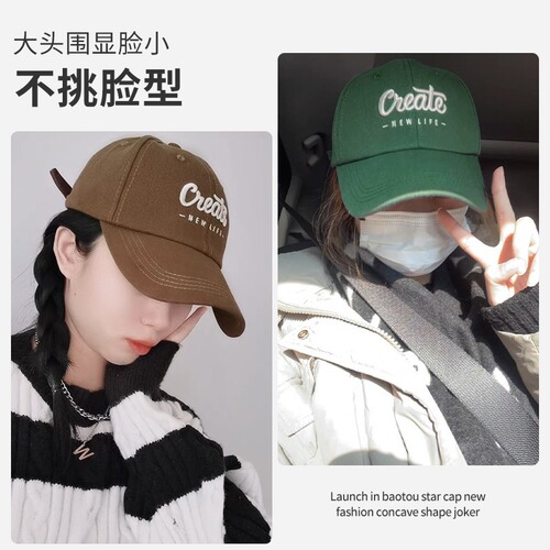 Korean-style baseball cap with large head circumference to make face look smaller, unisex American autumn and winter wide-brimmed hat, men's size up, deepened hard top bucket hat
