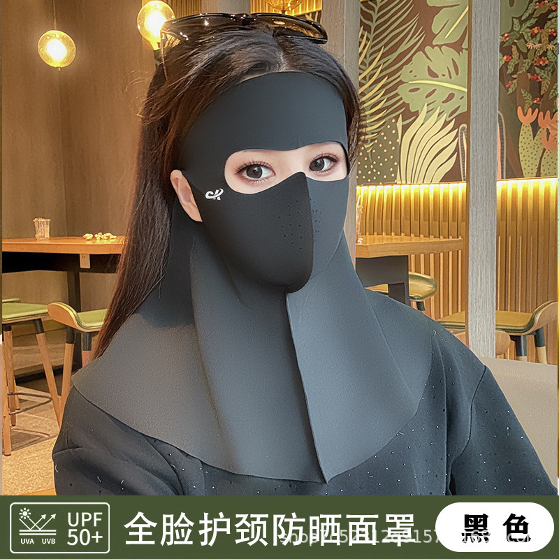 Protector solar Máscara sin costuras Protección facial completa Luz ultravioleta Váscara femenina Denominación Todo a la deriva Montañismo portátil