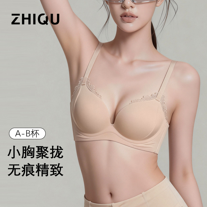 Qc Lingerie for Women with Small Busts, Seamless Bra Without Underwire, Thin Top and Thick Bottom Design, Enhances Fullness, Skin-Colored, Lace Trim Qc Lingerie for Women with Small Busts, Seamless Bra Without Underwire, Thin Top and Thick Bottom Design, Enhances Fullness, Skin-Colored, Lace Trim