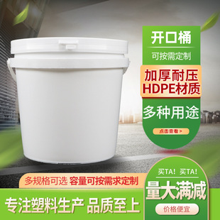 �S�����l2L�V������Ͱ5L����Ͱ�T��Ͱ10L�A������Ͱ20L�C��Ͱ25L