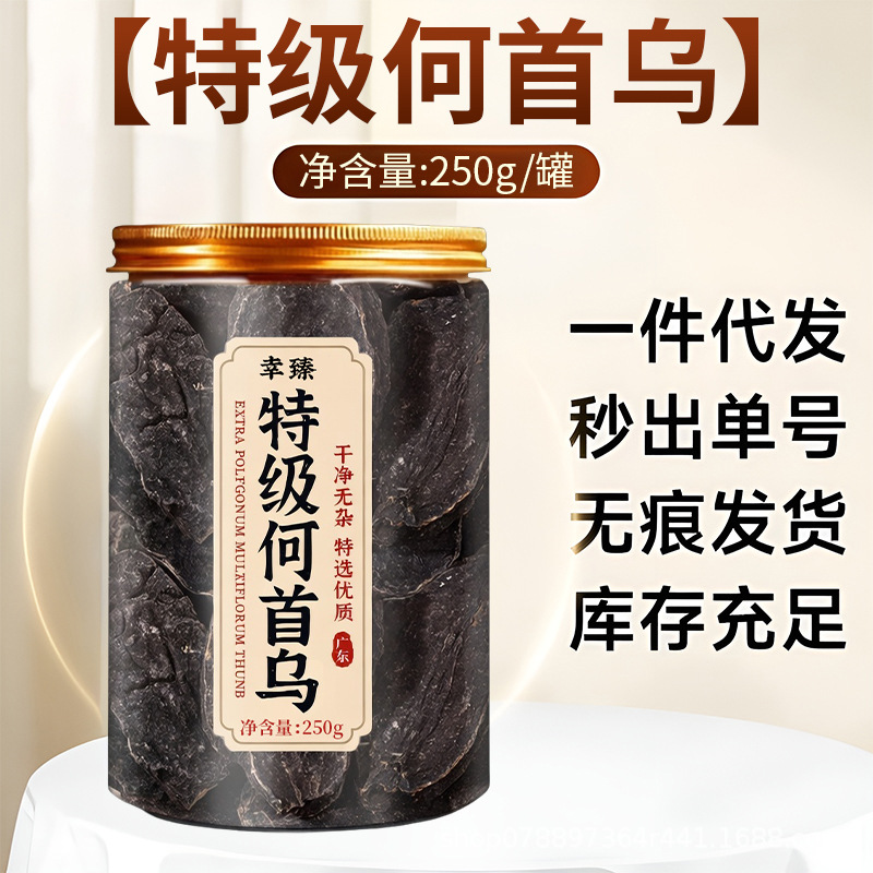 Premium Prepared He Shou Wu Dried Root Slices Traditional Herbal Wellness 150g Jar quality and texture