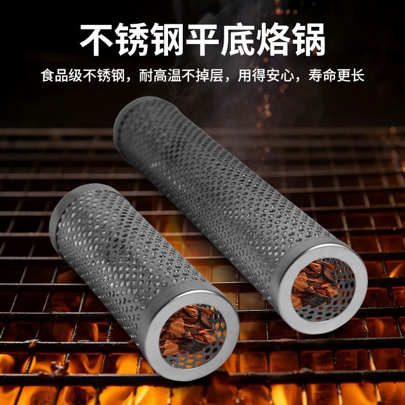 Stainless steel smoker tube manufacturer supplies smoked meat, barbecue tools, outdoor grilling tools, fruit wood smoker pellets, and storage smoke tubes