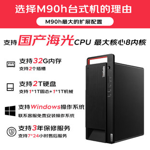 ��̨ʽ�C��X �_��M90h G1t ���a���ń������k�����������C����