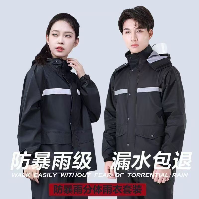 Raincoat and Rain Pants All-In-One Set, Full-Body Storm Protection for Men and Women, New Model for Electric Vehicle Work, Labor Protection Rain Poncho