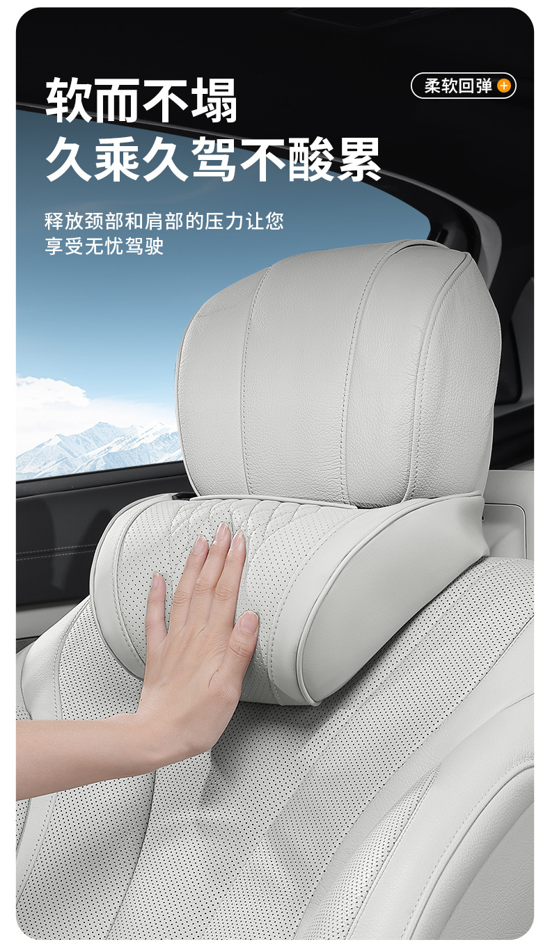 New car headrest, car neck pillow, driver's special neck pillow, seat lumbar cushion, car headrest and lumbar cushion