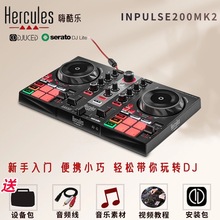 Hercu/嗨 Inpulse200 新手入门级打碟机 数码DJ打碟控制器