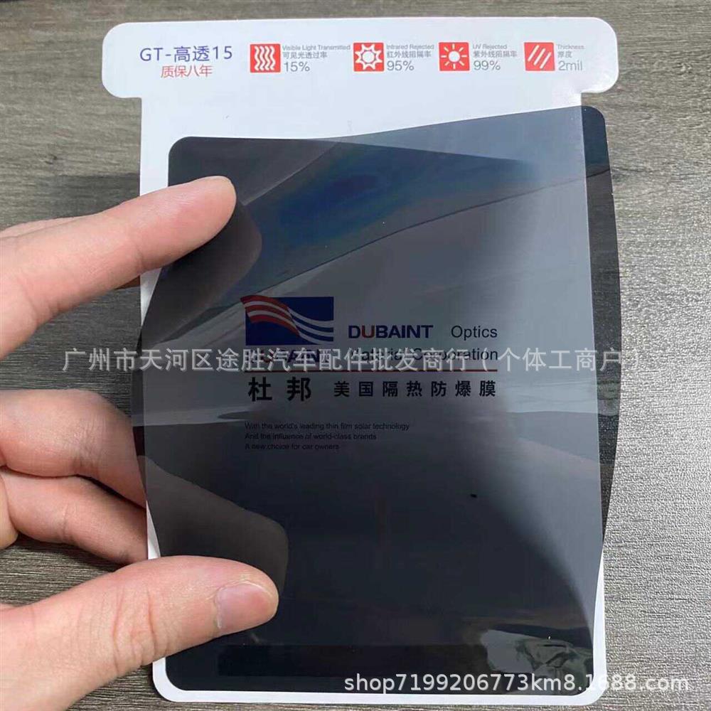 DuPont Automotive Glass Film Wholesale UV Protection Film 5G Ultra-Transparent High-Insulation Car Window Film 30m Solar Film