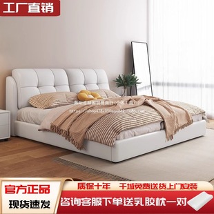 Modern Minimalist Style Genuine Leather Bed for Master Bedroom, Trendy High-End Atmospheric Wedding Bed 1.5m 1.8m Light Luxury Soft Upholstered Large Bed