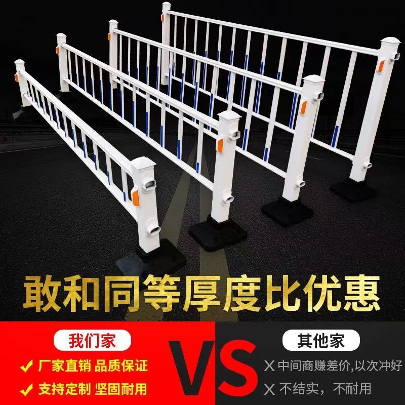 市政道路护栏城市停车场马路公路防撞栏道路交通护栏京式隔离护栏