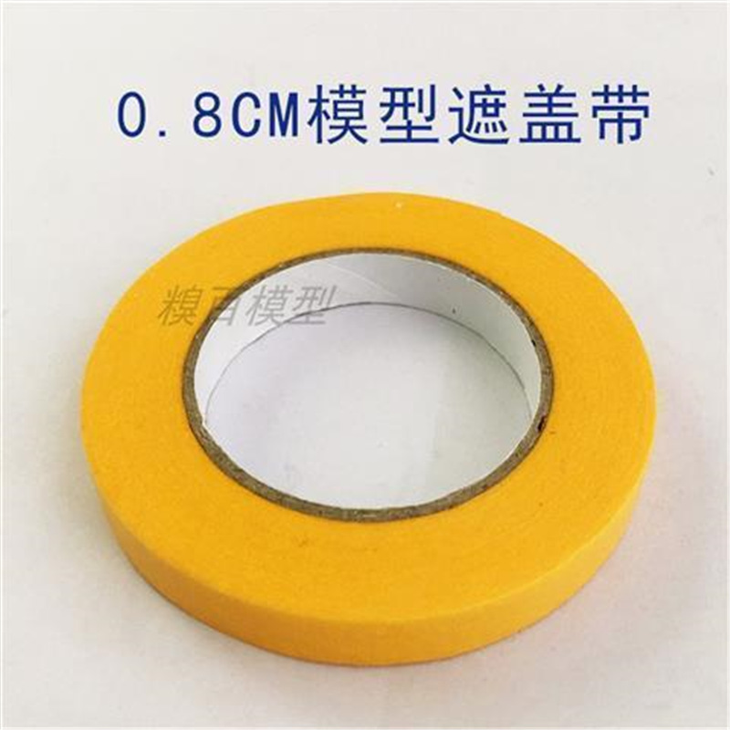 노란색 마스킹 테이프 0.8CM