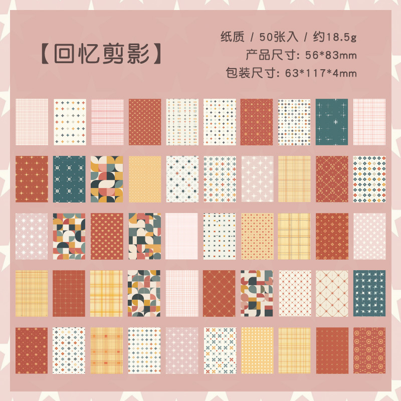 Emociones escritas papel de notas no adhesivo diy diario de mano materiales de paisaje retro transfronterizo libro de mano mensaje de notas