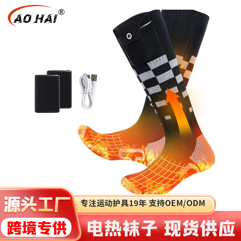 Cross-border exclusive APP-controlled heated socks for outdoor skiing, thickened thermal socks for men and women, smart temperature control, warm electric heating socks
