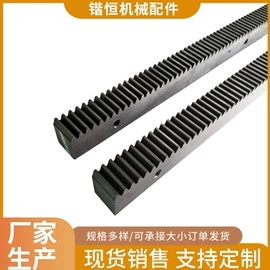 齿轮;其他传动件