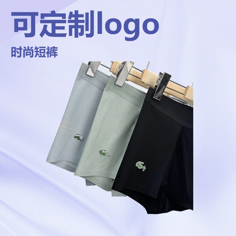 Cross-Border Export to Europe New Men's Modal Silicone Boxer Briefs Breathable Seamless Boxed Three-Pack