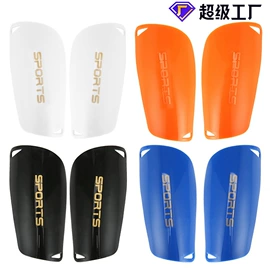 足球训练用具;记分牌;足球门/网