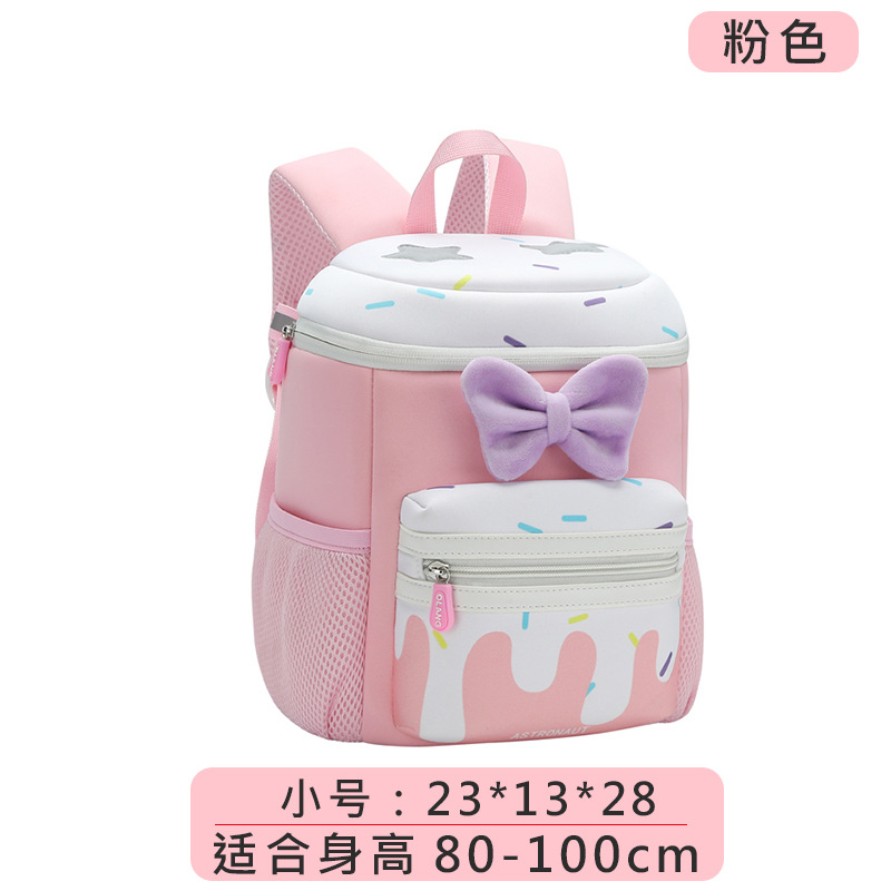 Kindergarten niñas schoolbag estudiante de la escuela primaria bowknot chica dulce mochila protección de la columna vertebral transpirable cómodo mochila de gran capacidad