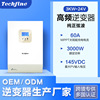 Tai Qi Manufactor small-scale household system inverter 24V1600W solar energy inverter Exit