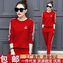 新款时尚春秋季两件套头跑步休闲运动服套装女韩版卫衣广场舞跑步