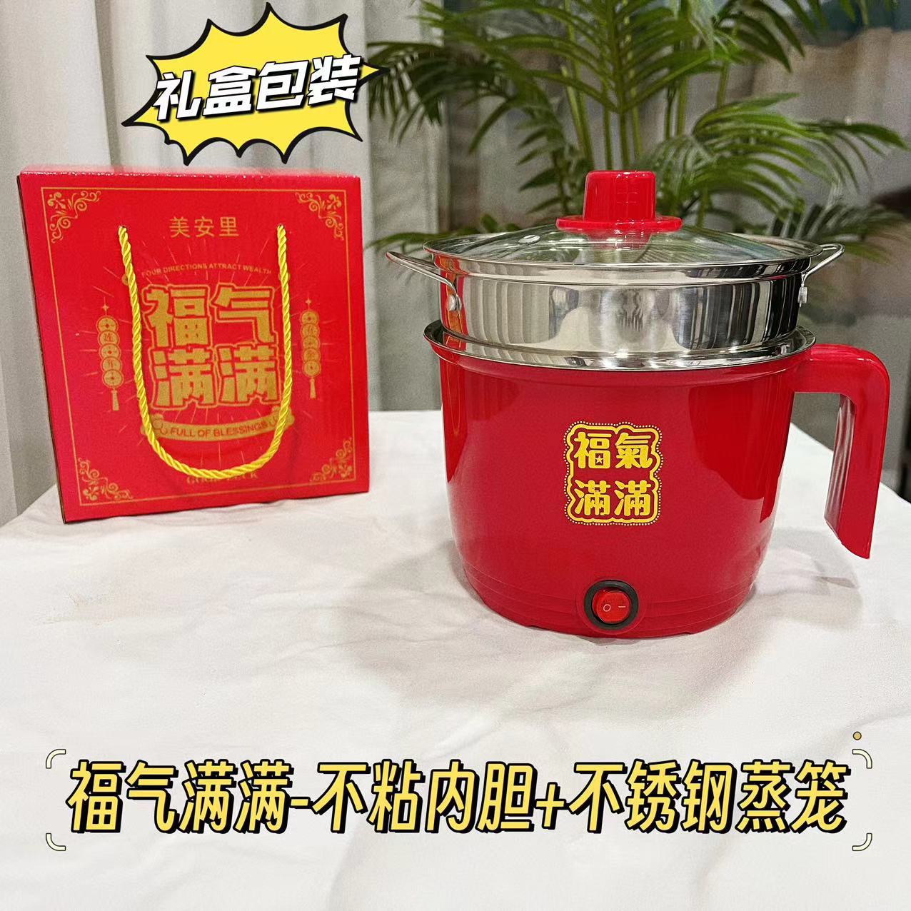 Красный переключатель благословения с антипригарным покрытием внутренний бак + стальная сетка