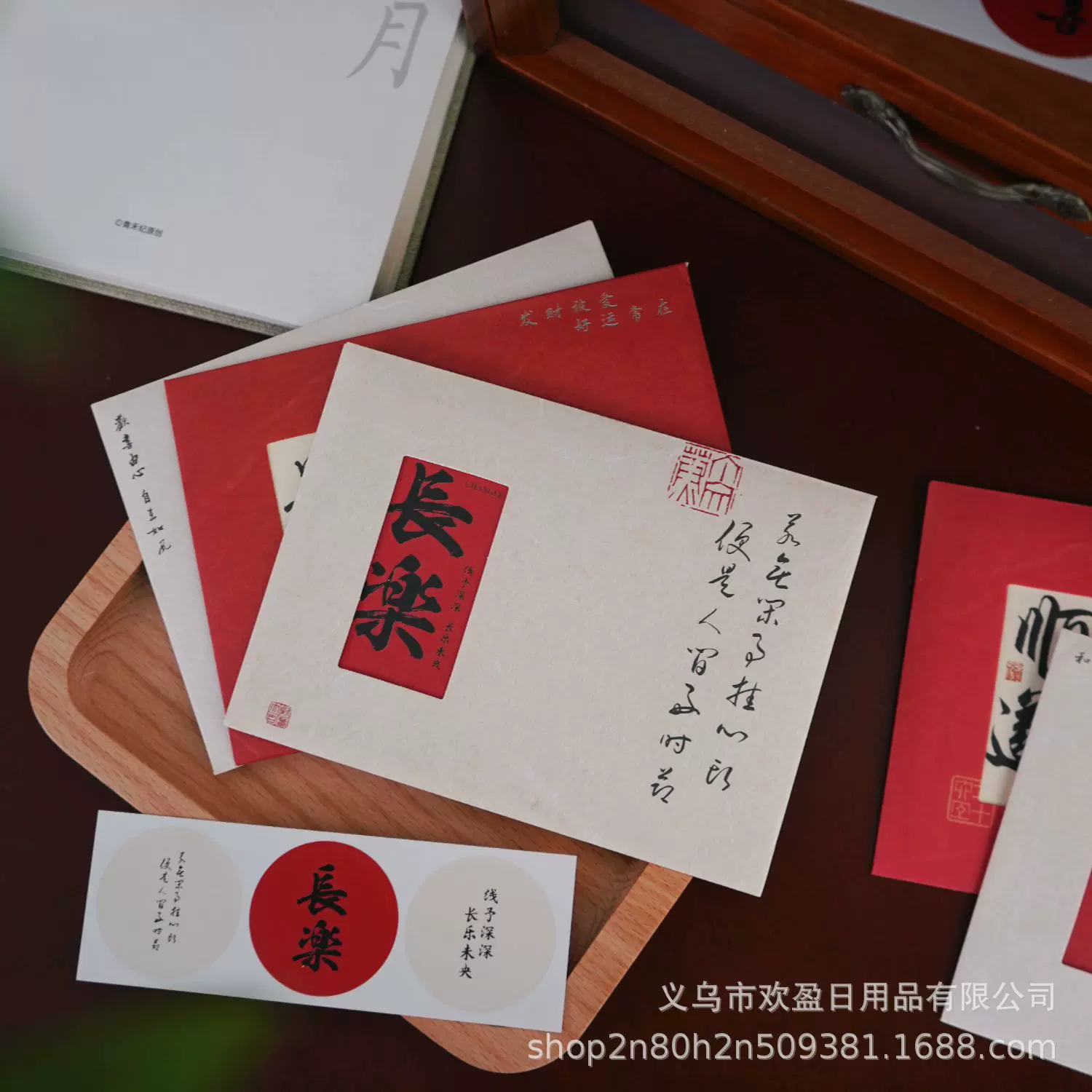 暖心祝福贺卡信封套装国潮中国风书法励志文字考研祝福卡片批发