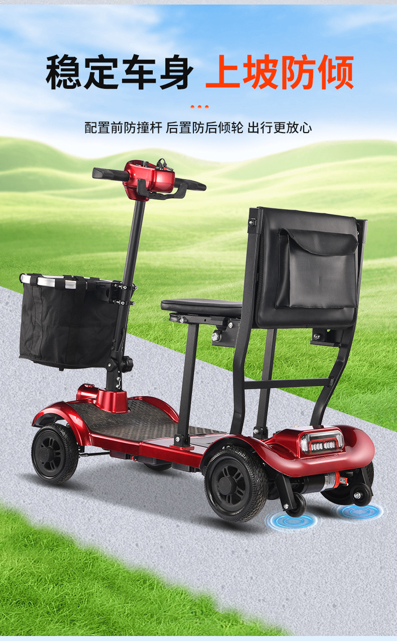 Folding Mobility Scooter Cross-Border Export Household Small Four-Wheeler Elderly Electric Vehicle Disabled Anti-Fall Moped