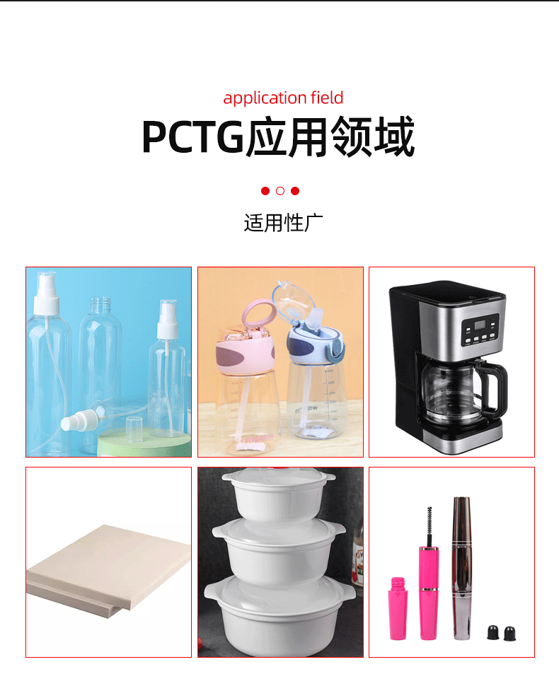 pctg详情_05