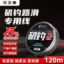 120�״�ើ�����ĥ�����������Ӿ��hͶ��ឺ���·����Ư�����~��