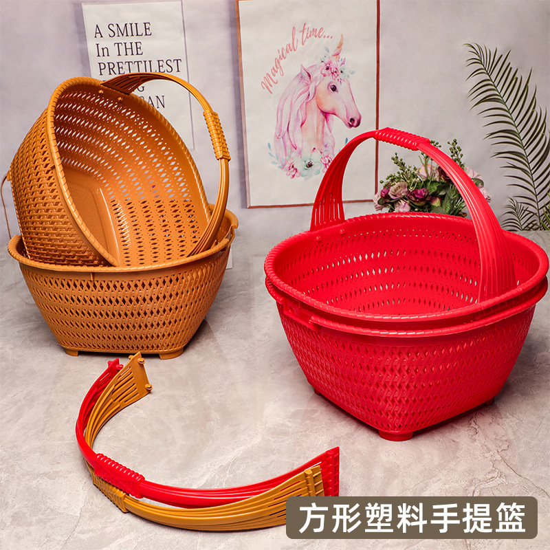 优买方形手提篮厨房水果收纳篮仿编织塑料加厚买菜篮大号鸡蛋篮子
