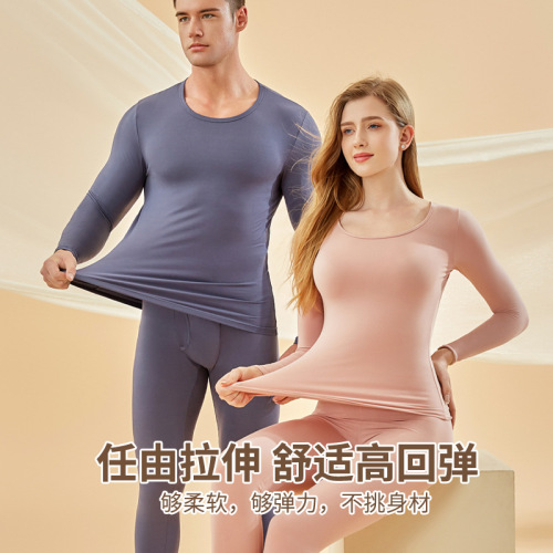 80S Thermal Nude Body Bottoming Shirt Women's Warmth New Light Skin Beauty Clothes Autumn Clothes Underwear Men's Suit