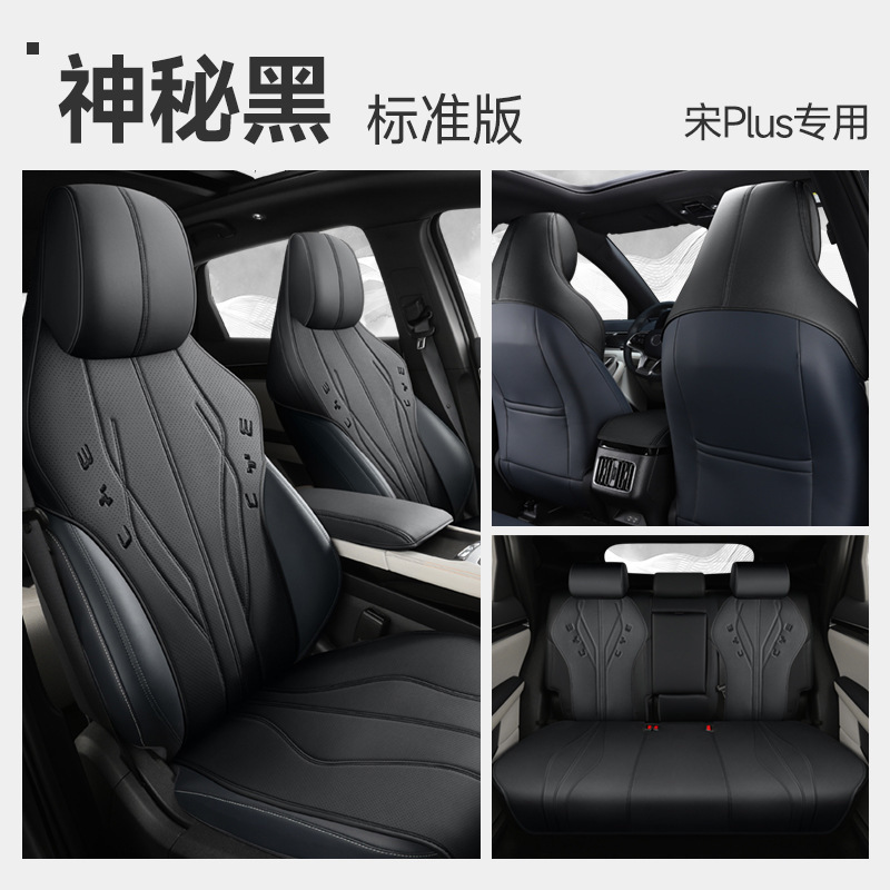 ZXS 노래 PLUS 좁은 판 표준 판 신비한 검정